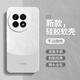 极简风适用一加Ace5手机壳1+Ace5Pro新款OPPO保护套oneplusAce简约PKG 【暗夜绿-A753流沙】送全屏膜 一加Ace5 Pro