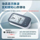欧姆龙（OMRON）电子血压计HEM-7374T1家用血压测量仪高精准上臂房颤血压计