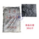 High-purity graphite powder powder lubrication and conductive special black lead powder flake microcrystalline graphite for casting in various mesh sizes Microcrystalline graphite (28 kg)
