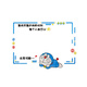 Wen Yijia corporate culture photo wall sticker office decoration honor display employee style message wall announcement board 3d 15270 Dog cat message wall yellow big red sky blue small