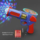 Yin Qi Colorful Rotation Music Lighting Little Children's Electric Sound and Light Toys Boy Girl Projection Baby Toy pistolet 9923 Orange Orange Ordinary Battery