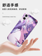 
Sweet Miaomiao Xia Butterfly Mobile Case Flaw Butterfly Apple 16mate60 Star Dome Railway ihone15promax collapse OO Xiaomi 14vivo collapse iron ACE Redmi K70 surrounding star iron ihone15 YA15868 Xingwu - Antique white