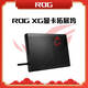 Player Country (ROG) graphics card dock 4090 3080 6850 Handheld 1st Generation Fantasy X Fantasy 13 dedicated ROG external independent graphics card AMD RX6850M 12G graphics card dock 16GB