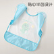 Dr. Ma Children's Clothing Baby Clothing Baby Eating Bib Splash-proof Clothing Children's Apron Drawing Back Dressing Pink