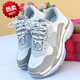 Belle Sorting Series Chaussures pour femmes 2025 Spring and Automne Nouvelles chaussures en maille respirant sports et chaussures décontractées pour femmes Sous-semelles épaisses SOGLES SOGES SJ9902 BLANCE ET NOIR (NOUVEAU AU PRINTEMPS ET AUTOMNE) 35 CODE STANDARD