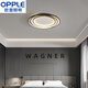 Ouoety Opple Wohnzimmer Lichtpaket Guangdong Zhongshan Ganzes Hausbeleuchtung Kombination 2025 Neu modernes einfaches einfaches 2 Schlafzimmer Hell Black Eye Protection Light Quelle Ra9764*
