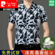 Pierre cardin half-sleeved mulberry silk floral short-sleeved shirt for men in summer middle-aged dad wear high-end silk shirt without scalding and anti-wrinkle 9898 yellow L 175 Suggestions [140-150Jin [Jin equals 0.5 kg]]