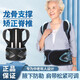 Babaka (babaka) hunchback belt for middle-aged and elderly people with straight back protection waist and belly tightening, thin and beautiful strap for men and women. XL size [weight suitable for 115-155 Jin [Jin equals 0.5 kg])