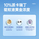 Aerogard Mosquito Repellent 175ml*2 Mosquito Repellent Spray Mosquito Repellent Chikungunya Repellent Caridine Flower Dew Water