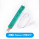 2.54mm 2.0mm program burning test pin spring pin probe STC STM32 ARM microcontroller programming 2.54 pitch 3p diamond head probe with xh2.54 terminal