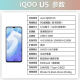 
iQOOIQOOU5 Snapdragon 695 processor full network access 5G dual-sec dual standby high-screen refresh game smartphone IQOO U5 deep black 8GB+128GB