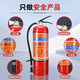 海啸TSUNAMI灭火器4公斤干粉手提式商铺用家用车用店用12358kg消防器材 5kg 干粉 5kg灭火器2个+配