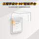 International electrician type 86 socket waterproof box bathroom bathroom switch waterproof cover protective cover plug protection box toilet water heater transparent waterproof box