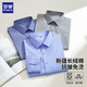 Romon Shirt Men's Light Business Casual Camiseta de manga larga Color sólido Impresión Sin camisa de hierro Desgaste formal 5303 41