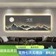 俗写数显屏客厅沙发背景墙装饰画轻奢led数字电子钟高级感氛围灯挂画 T11981 [人体感应灯光款]数显插电款180*
