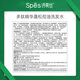 Spes诗裴丝【宋佳同款】多肽精华蓬松控油蓬蓬瓶300ml*2洗护套洗发膏