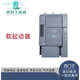 Siemens Soft Starter 3RW5980-0CP00 3RW51431XC14110KW NOUVEAU FALSE ONEUR ONE TEN