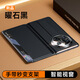 魔岩【真皮支架手带】适用华为MateX6典藏版手机壳X6折叠屏翻盖磁吸智能视窗保护皮套超薄商务男女 电镀黑(黑底)【真皮支架手带-智能皮套】 华为MateX6