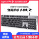 罗技拆包罗技K845键盘有线机械背光灯效游戏办公打字USB电脑lol青茶轴 K845键盘+G502SE+大桌垫 青轴