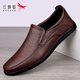 Red Dragonfly Men's Shoes 2025 New Spring Leather Slim Business Official Casual Leather Shoes Soft Sole Daddy Doodles Shoes Black 42