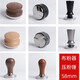 Petrus/柏翠PE3899咖啡机无底手柄58mm布粉器压粉器3899专用配件 3899磨豆机刀盘垫片
