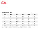 Li Ning (LI-NING) quick-drying sports shorts for men in summer cool running, fitness reflective comfortable running training fitness pants [wet-drying] Military sail green P (683 models)-7 S