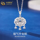 CHINA GOLD PT950 Platinum Safety Lock Pendant Women's Platinum Clavicle Necklace Practical Valentine's Day Gift for Girlfriend's Birthday PT950 Platinum Safety Lock Pendant About 4g Free Silver Chain