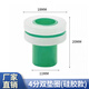 Deqi raw material-free tape gasket, faucet angle valve silicone gasket, raw material-free tape, 4-point double pad-green (10 pieces)