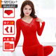 Modal's Zodiac Year Automne Suit pour un pantalon d'automne fixé pour la mariée du zodiaque de la mariée Marié Corps de beauté Slim Base Big Red Thermal Underwear 9905 Big Red One Size (recommandé 80-130 Jin [Jin est égal à 0,5 kg]))