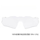 OAKLEY欧克利 Radar ev雷达眼镜9208透明增光全天候变色原装镜片 原装全天候透明变灰色镜片