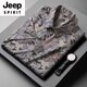 JEEP SPIRIT花衬衫男短袖夏季冰丝感大码胖子加肥加大衬衣休闲特大号上衣 9207白色 5XL 【250-250斤】