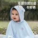 Aibaoshi Baby Sonnenschutz Kleidung Sommer Baby Kapuze Cap Sun Protection Kleidung dünne atmungsaktive UV -Schalblau T179