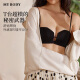 MyBody Shopping Mall gleiche Unterwäsche für Frauen mit schönen Rücken sexy Leopardenmuster Diamond Cup BH BH Black 80B