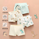 Ying's children's underwear summer thin four-corner pure cotton baby boy boxer shorts small medium and large children's triangle boy underwear d003#a+c+d002#+b 125 XXL height to 13548-58Jin[Jin equals 0.5 kg]