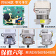 适用于小天鹅滚筒洗衣机配件TG90-1416MPDG-14122DXG变频板电机原装马达 6号=原装亚通274电机(拆机)