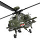 Rhsky2024 Yuxiang F11 Apache Armed Fernbedienung Hubschrauber 3D Reverse Flight 6 Navigationsmodell Simulation Drohne APACHE SET VOLLSTÄNDIGE SET SETEN SETTE FÜHLUNG SEIT
