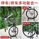 Segelstraßenbike Halterung vertikaler Parkrahmen Mountain Bike Reparaturrahmen Innenrahmen Rahmen Reparaturregal [Basic] Parkrahmen