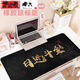 Single Maus-Pad verdient Geld kreativer Text MOUSE PAD Gott des Vermögens Schwarz Gold Super großes Büro Computer LD1591 LD-1610 VORSICHT 100x50cm4mm