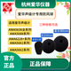 爱华AWA5636 5688 5661 6228+声级计防风球传声器防风球保护罩 S60风球