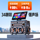 Shanshui Audio E86 flagship 25-year new karaoke audio amplifier all-in-one home ktv speaker set outdoor karaoke high-power square dance audio with display E86 Honor [send 3 years of song ordering member]