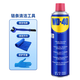 WD-40 motorcycle chain cleaner motorcycle rust removal cleaning lubrication anti-rust oil bicycle lubricant 500ml + tools