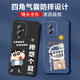 Не острый для Huawei Honor 100 Case Mobile Phone Case Mens Lins Lens Lugward Liquid Silicone с четырьмя углублениями, защита от фальсификации.
