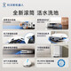 Ecovacs T80 floor sweeping robot constant pressure roller movable floor washing robot sweeping and mopping integrated automatic cleaning intelligent household water supply version DEX68 water supply version