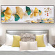 Yonghuan Modern Bedroom Stickers de chevet auto-adhésif peinture du mur de salon
