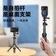 Yunteng geeignet für djiaction5pro Sportkamera Selfie Stick Travel Tragbares Handheld Pole Retactable Mini Tripod Live Broadcast Vlog -Schießklasse -Accessoires 1,2 Meter Bracket + Expansion Kamera Position + Adapter