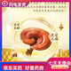 
Directly sold in Tongrentang Pharmacy in Beijing, Broken Wall Ganoderma lucidum spore powder, Organic certified high-content spore powder, Send to elders, 8 boxes