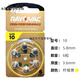 
a312 hearing aid battery Retway battery A10A312A13A675 hearing aid battery A13 five plates 30 tablets