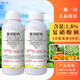 1.8% Compound Sodium Plant Growth Regulator Cotton, Tomato, Vegetable and Fruit Disease Resistance Mitigation Pesticide Pesticide Mitigation 1000g*1 Bottle