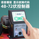 48V72V electric sprayer high-pressure agricultural fully automatic induction tube discharge tube high power remote control tube sprayer new 4872V front self-pressure relief dual motor sprayer
