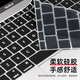
Applicable to Apple laptop keyboard film new Macbook Air 13-inch keyboard sticker Pro 14-inch protective film 15.3/16 dustproof M4/M3/M2/M1 accessories semi-transparent black [1 piece] Air (13.3 ying) A1466/A1369